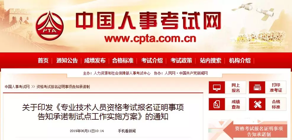 http://m.kenfu.com.cn/minzhouedupic/20190616/min20190616172704529.png