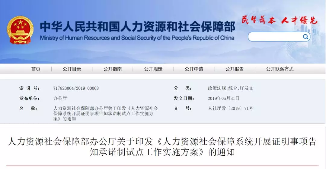 http://m.kenfu.com.cn/minzhouedupic/20190616/min20190616173257279.png