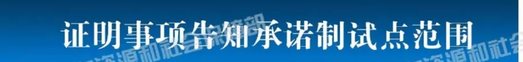 http://m.kenfu.com.cn/minzhouedupic/20190616/min20190616173257665.png