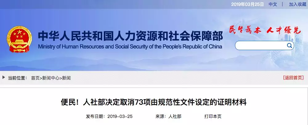 http://m.kenfu.com.cn/minzhouedupic/20190616/min20190616173258847.png