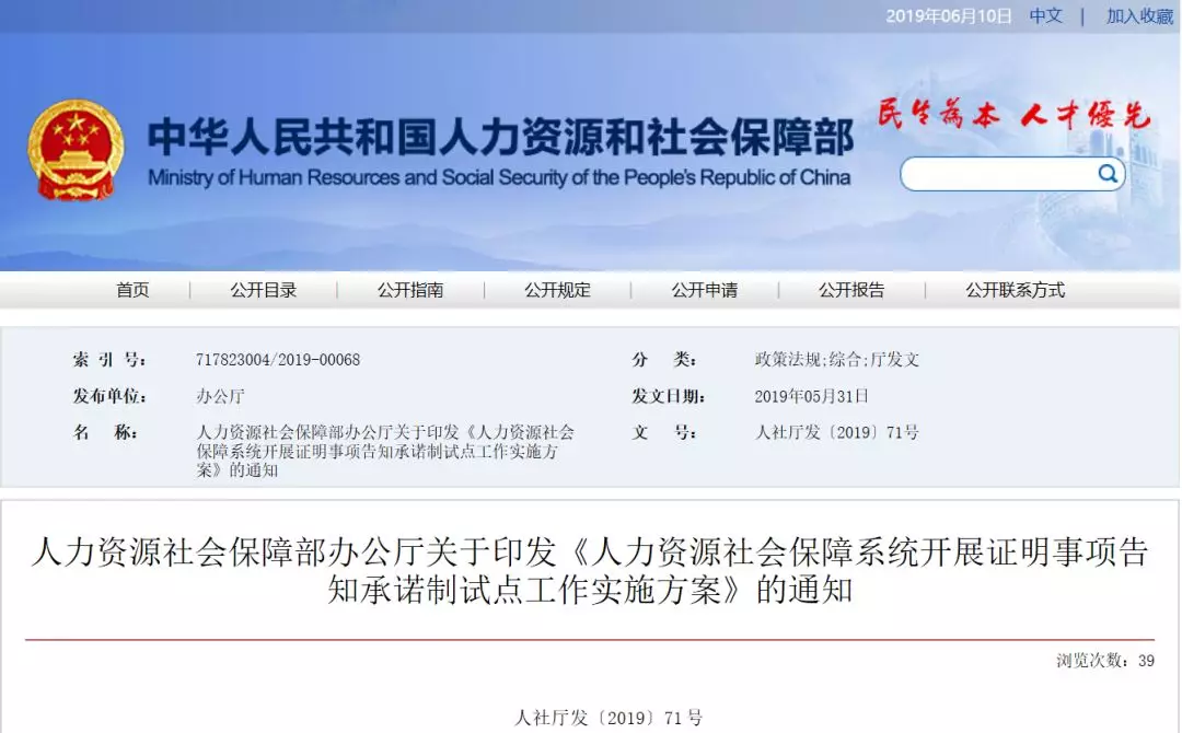 http://m.kenfu.com.cn/minzhouedupic/20190616/min20190616173300729.png