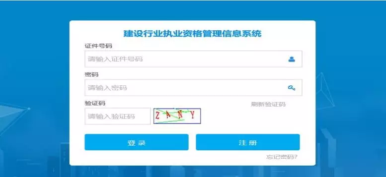 http://m.kenfu.com.cn/minzhouedupic/20190616/min20190616173715614.png