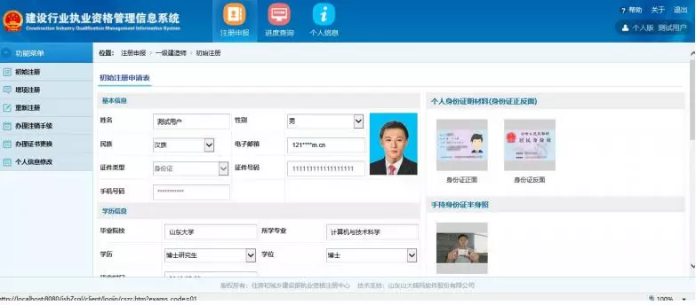 http://m.kenfu.com.cn/minzhouedupic/20190616/min20190616173716993.png