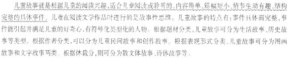 2019׃̎YC|(zh)c