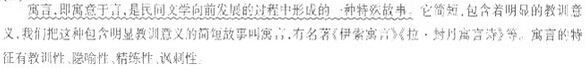 2019׃̎YC|(zh)c裺ͯČW(xu)w