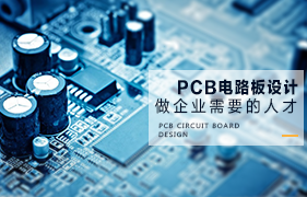 pcb·O(sh)Ӌ